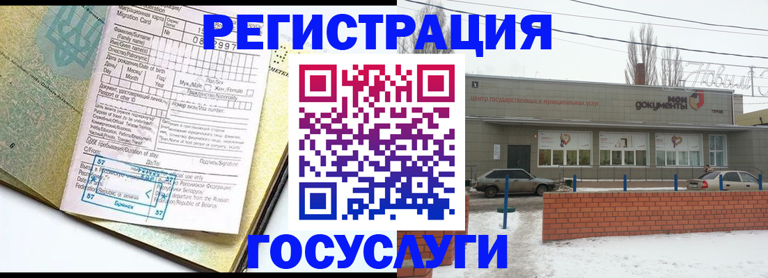временная регистрация собственник в Алексине